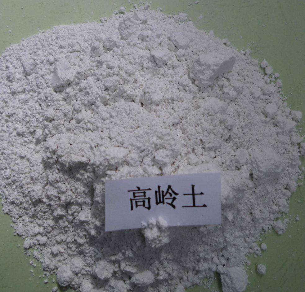 高嶺土粉體常用的分散劑有哪些